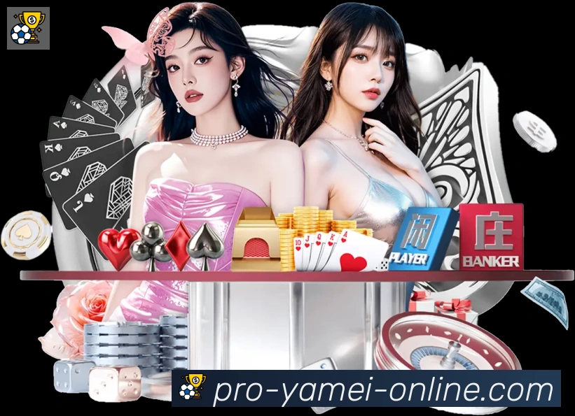 亚美体育官网平台生态图