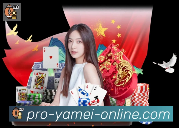 App界面