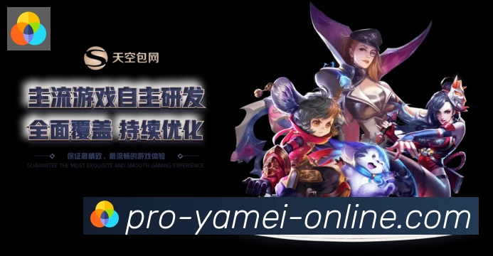 亚美体育官网荣誉